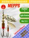 Блесна вращающаяся MEPPS Aglia Long Rainbow №1 S