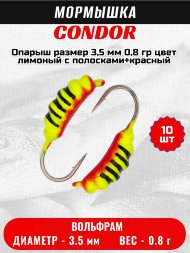 Мормышка вольфрамовая Condor Опарыш размер 9 3,5 мм, вес 0,8 гр, цвет лимоный с полосками+красный 10 шт