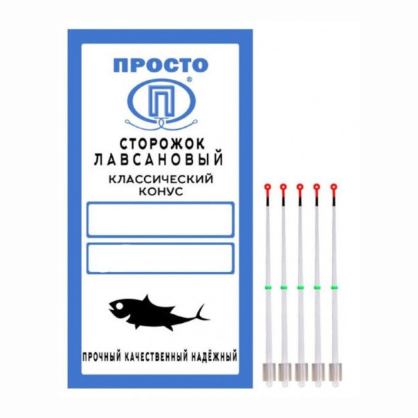 Сторожок ПРОСТО лавсан конус 12см*250 0.4г 5шт