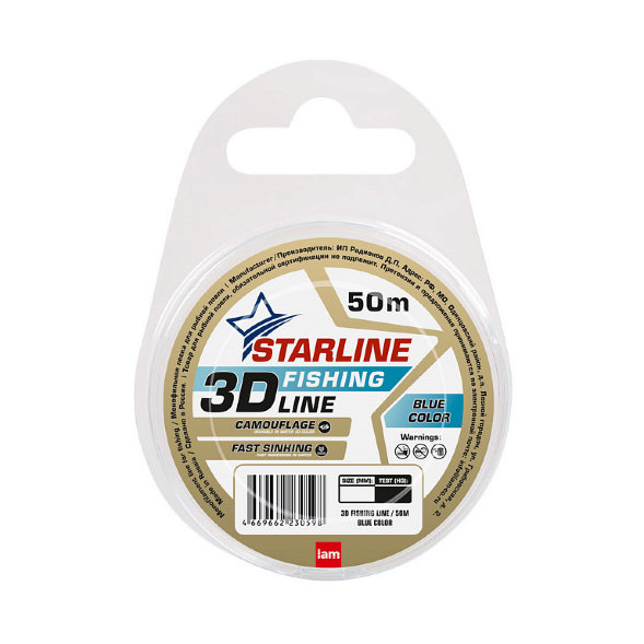Леска IAM Starline 3D Fishing Line 50m, диаметр 0,20 мм Голубой
