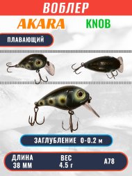 Воблер Akara Knob 38F 4.5г K38F-A78