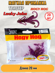 Твистер Lucky John Pro S Hogy Hog съедобный 02,03 20шт 140199-S13