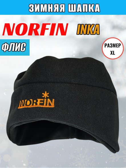 Шапка NORFIN Inka 302750 XL