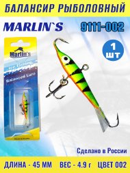 Балансир рыболовный для зимней рыбалки Marlin's 9111-002