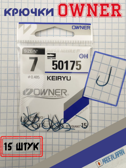 Крючок OWNER 50175-07 15шт