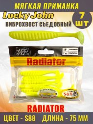 Виброхвост Lucky John Pro S Radiator съедобный 07,50 7шт 140209-S88