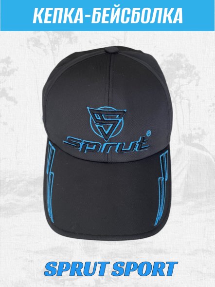 Кепка SPRUT Sport Sky Black/Blue