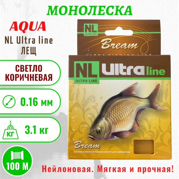 Леска Aqua NL Ultra Bream лещ 0.16 100м