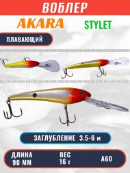 Воблер Akara Stylet 90F 16г ST90F-A60