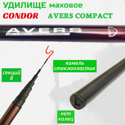 Удилище Condor Avers Compact длина 4,5 м, тест 10-30 гр