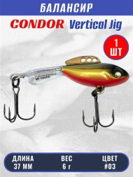 Балансир рыболовный для зимней рыбалки Condor 32270 размер 37 мм 6 гр цвет #03