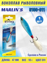 Бокоплав Marlin's 5100-011