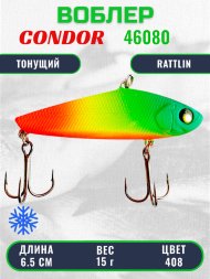 Воблер CONDOR LUCKY STRIKE ЗИМНИЙ, №46080, 65мм, 15гр, тонущий, цвет 408