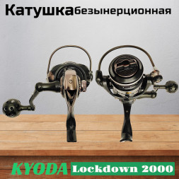 Катушка KYODA Lockdown 2000, 10+1 подшипн., передний фрикцион, запасная шпуля